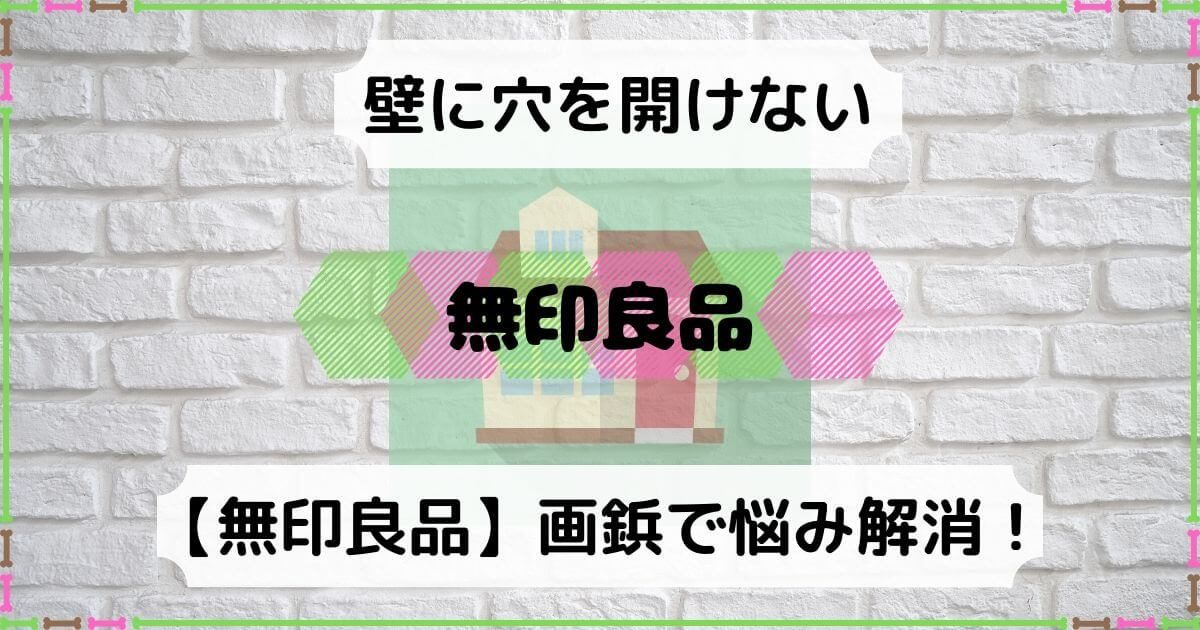 ベスト 壁紙 コルクボード 跡 壁紙 コルクボード 跡 Gambarsaetlv