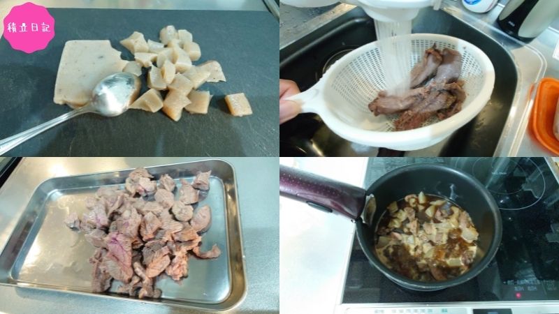 コストコの牛タン　レシピ③筋や切り落とし部分はすじこんに2【作り置きレシピ】